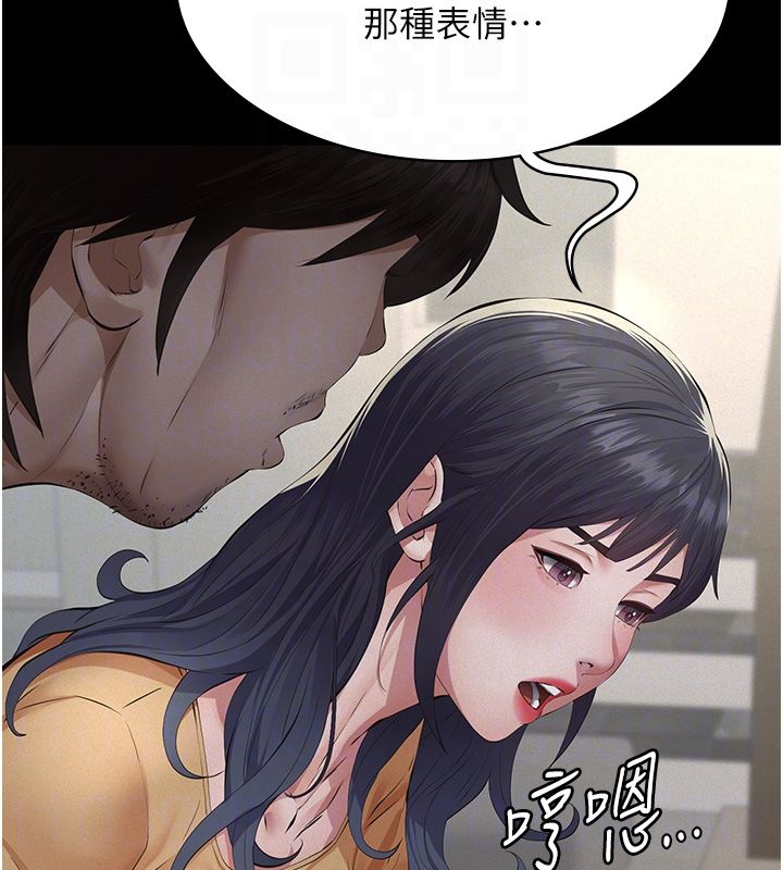 義父第22話-讓爸爸帶妳上天堂