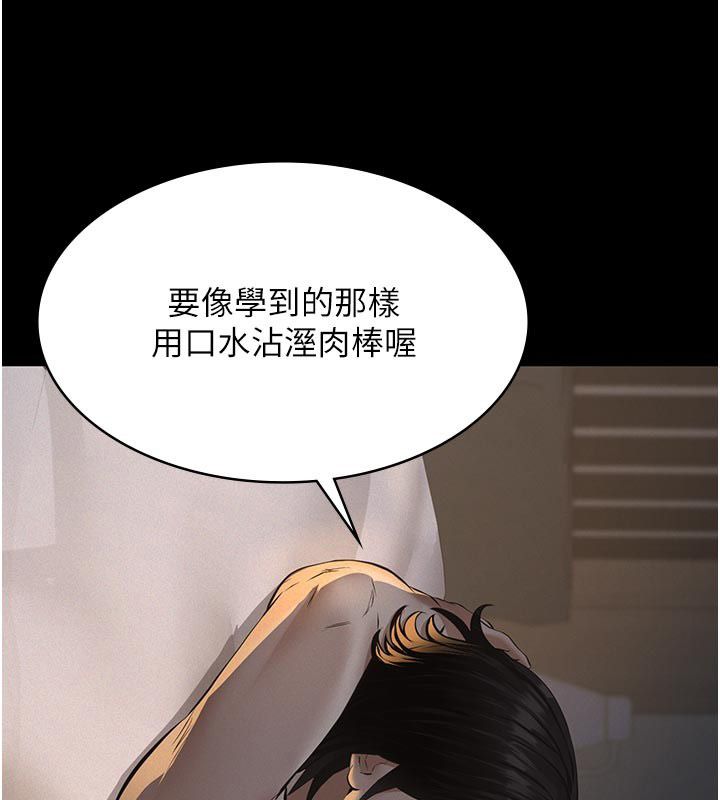 義父第22話-讓爸爸帶妳上天堂