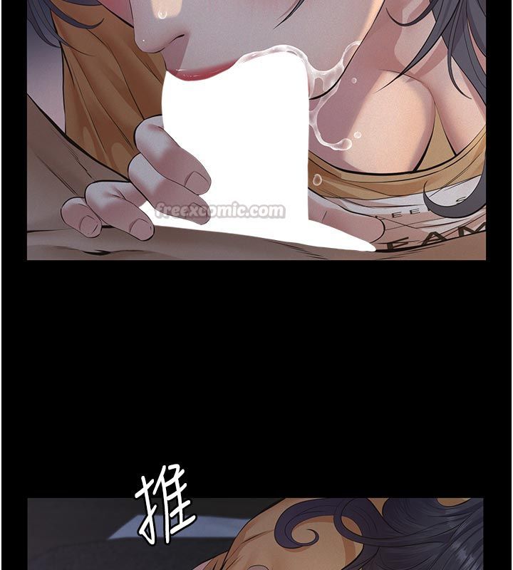 義父第22話-讓爸爸帶妳上天堂