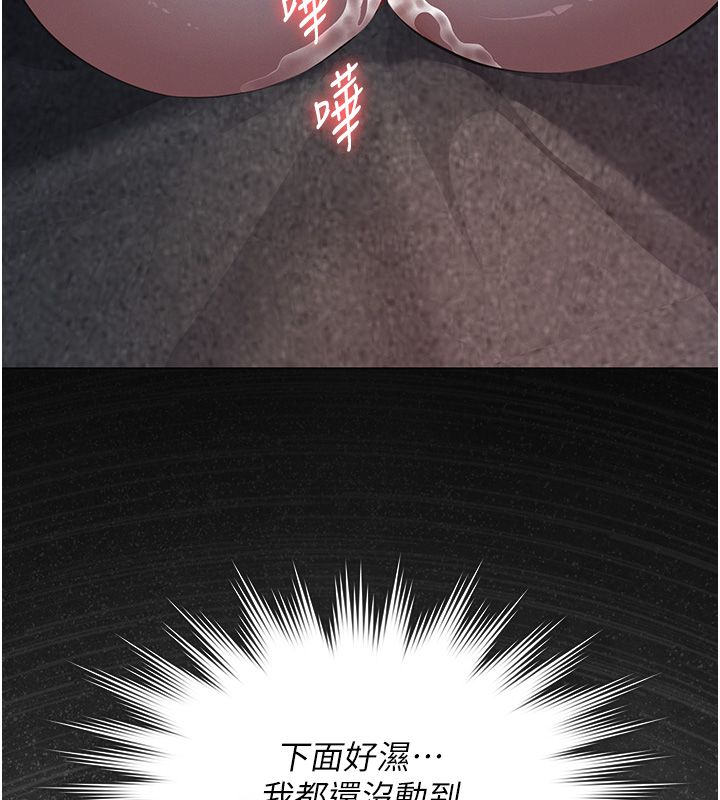 義父第22話-讓爸爸帶妳上天堂