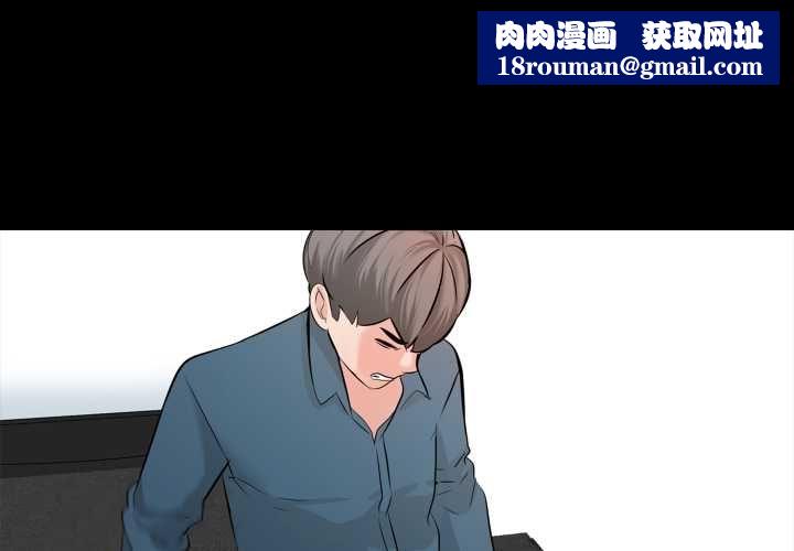 梦幻家教第8話