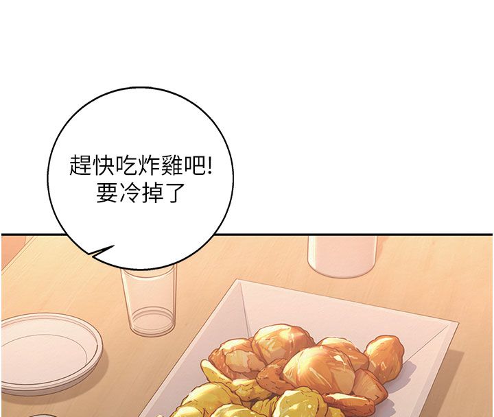 校园成人礼第41話-用身體報答你♥