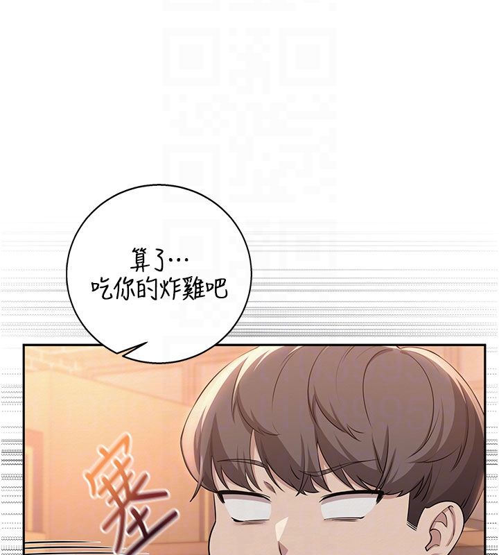 校園成人禮第41話-用身體報答你&hearts;