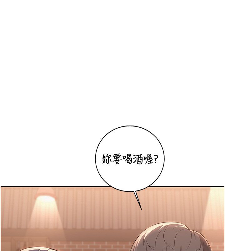 校园成人礼第41話-用身體報答你♥