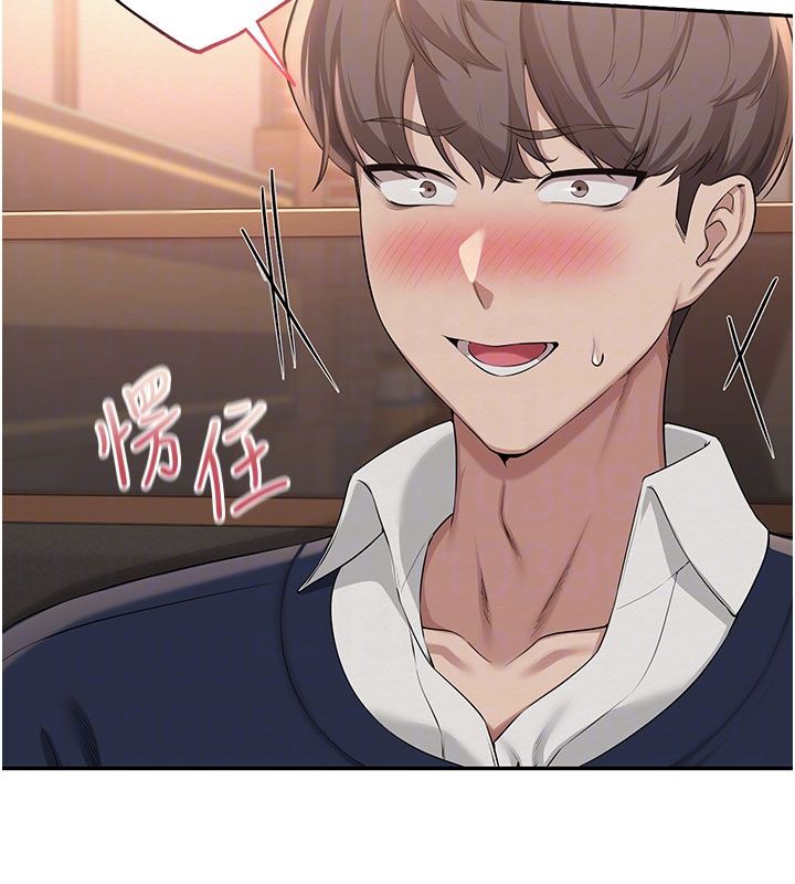 校園成人禮第41話-用身體報答你&hearts;