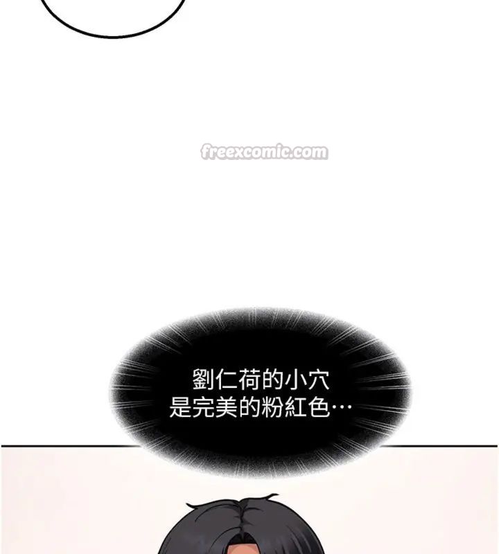 太妹硬闖成人界第36話-有夠會夾的處女鮑