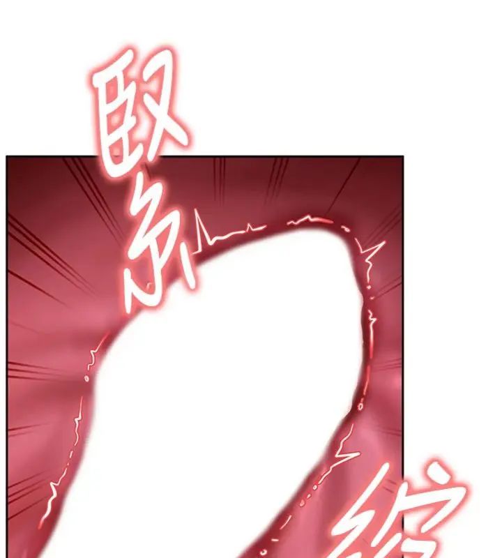 太妹硬闖成人界第36話-有夠會夾的處女鮑