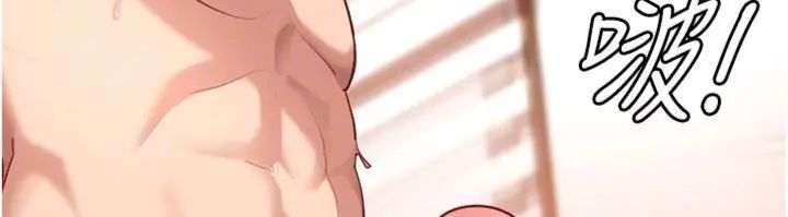 太妹硬闖成人界第36話-有夠會夾的處女鮑