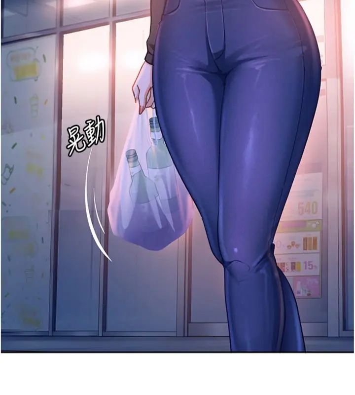 太妹硬闖成人界第36話-有夠會夾的處女鮑
