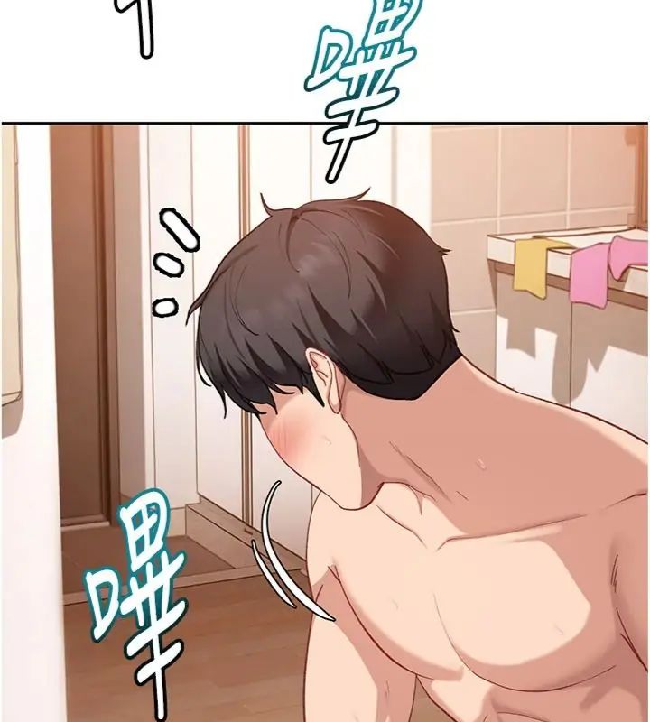 太妹硬闖成人界第36話-有夠會夾的處女鮑