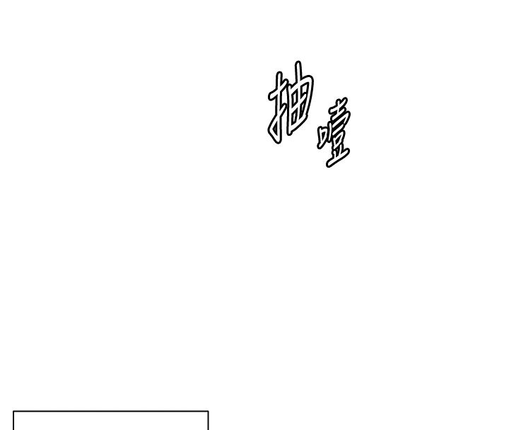老師的親密指導第103話-與女秘書第一次過招