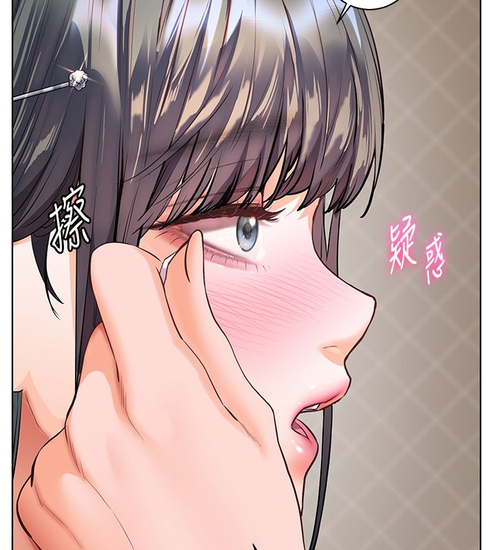 老師的親密指導第103話-與女秘書第一次過招