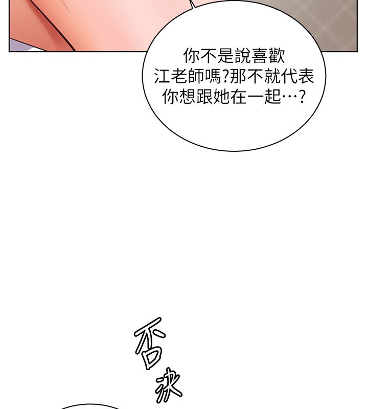 老師的親密指導第103話-與女秘書第一次過招