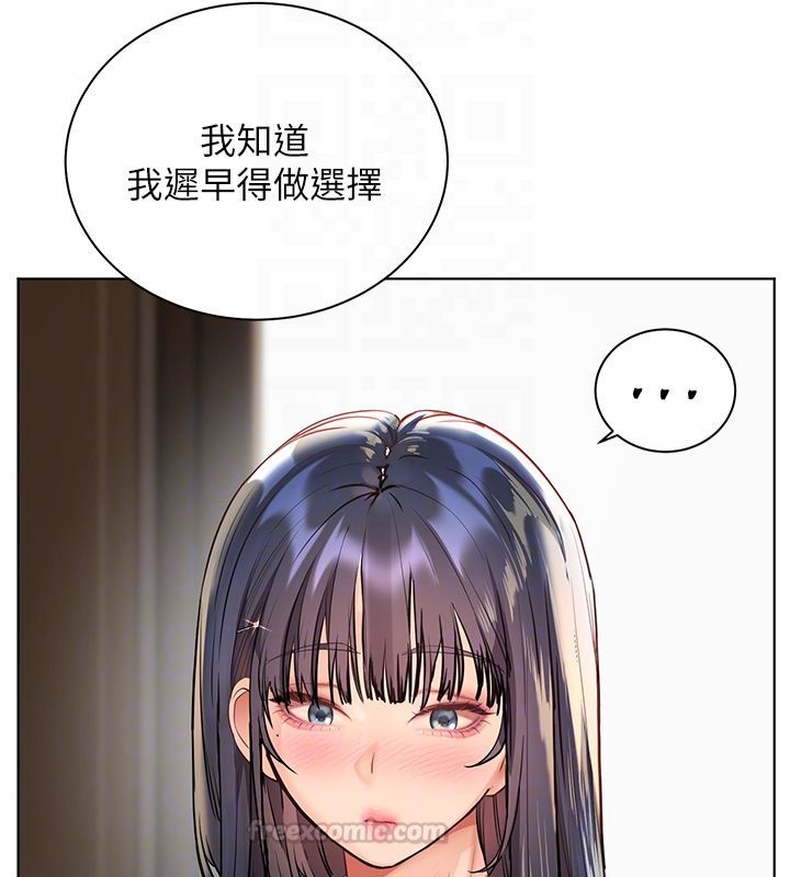 老師的親密指導第103話-與女秘書第一次過招