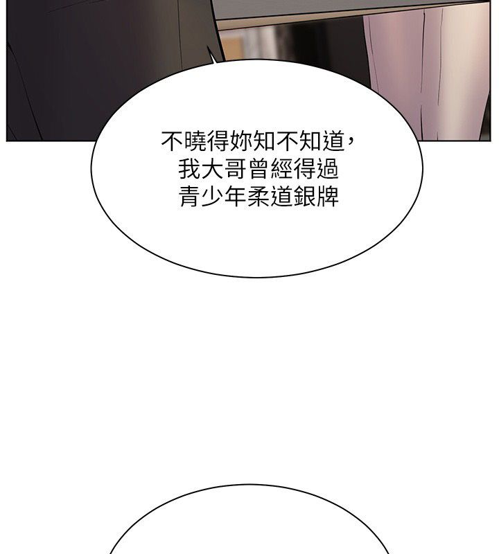 老師的親密指導第103話-與女秘書第一次過招