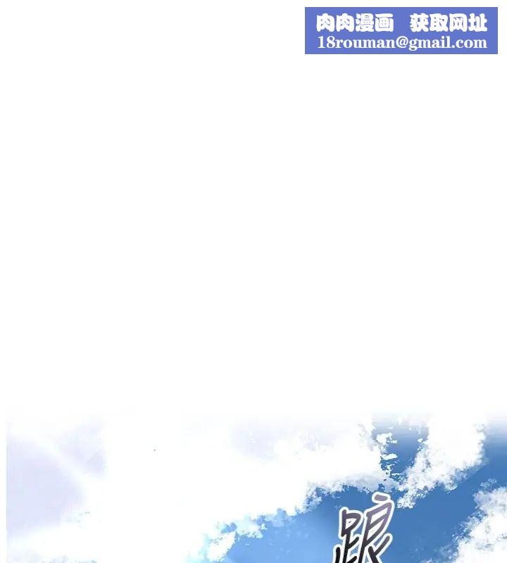 花容濕色:取花點第107話-讓我成為秋香