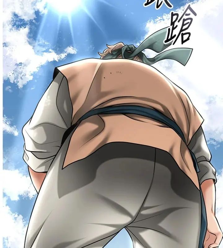 花容濕色:取花點第107話-讓我成為秋香