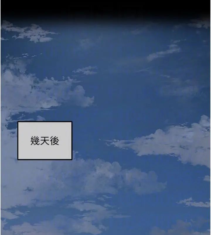 花容濕色:取花點第107話-讓我成為秋香