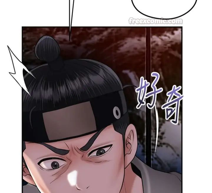 花容濕色:取花點第107話-讓我成為秋香