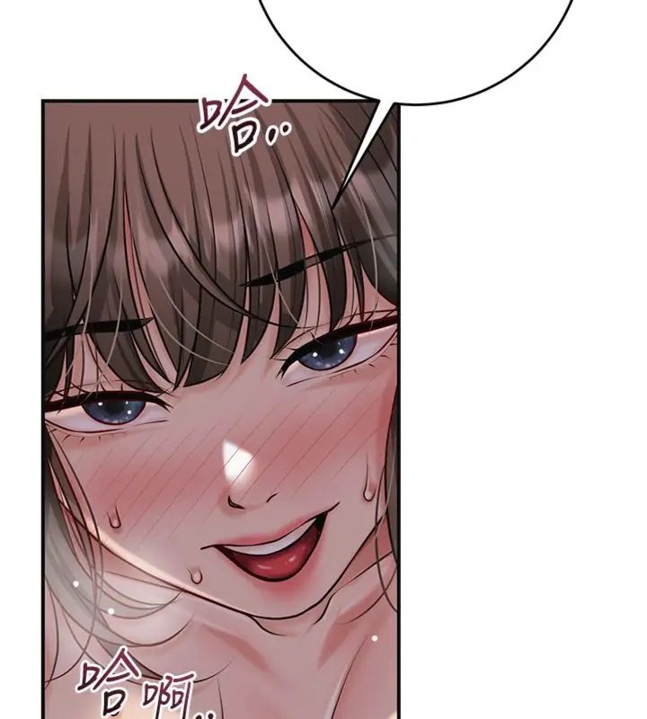 花容濕色:取花點第107話-讓我成為秋香