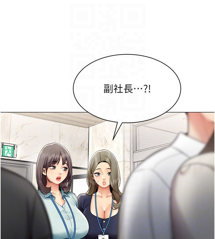 女同事太犯規第30話-電梯裡的不倫戀