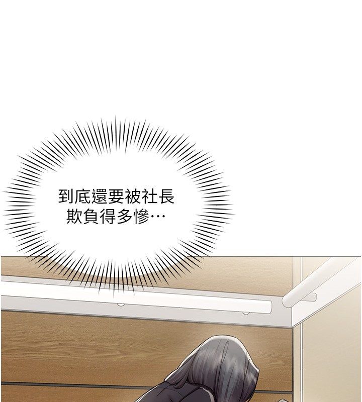 女同事太犯規第30話-電梯裡的不倫戀