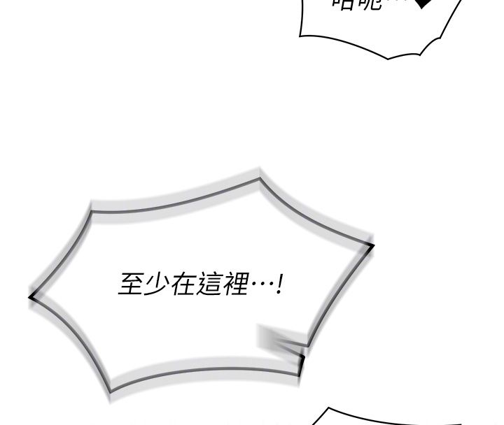 女同事太犯規第30話-電梯裡的不倫戀