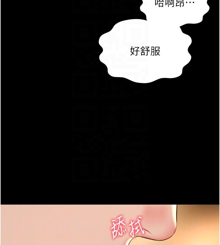 越線諮詢第26話-罰妳用屁眼吃肉棒