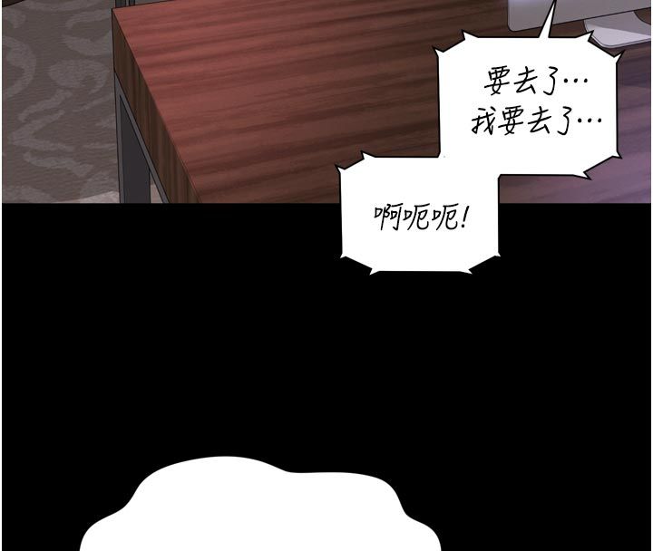 越線諮詢第26話-罰妳用屁眼吃肉棒