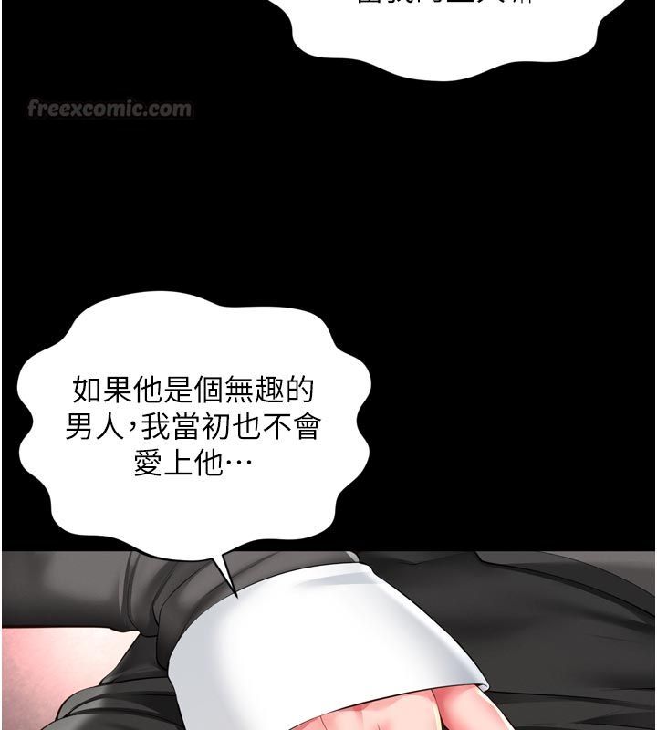 越線諮詢第26話-罰妳用屁眼吃肉棒