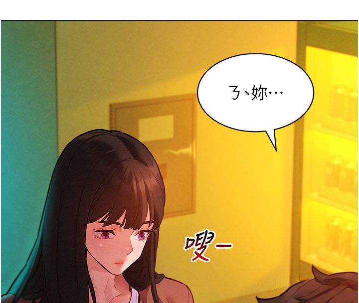 她們的最愛.ZIP第9話-課長&hellip;快來救我&hellip;