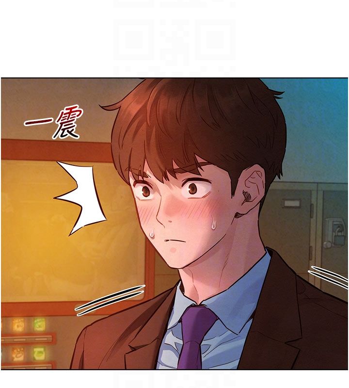 她们的最爱.ZIP第9話-課長…快來救我…