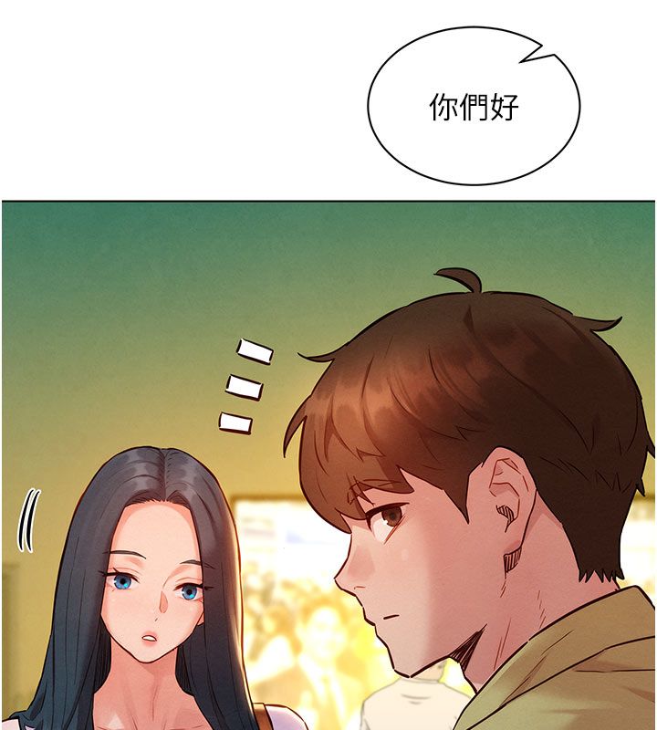 她們的最愛.ZIP第9話-課長&hellip;快來救我&hellip;