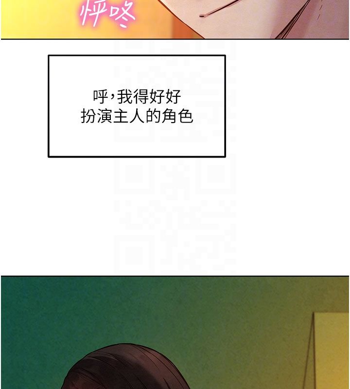 她们的最爱.ZIP第9話-課長…快來救我…