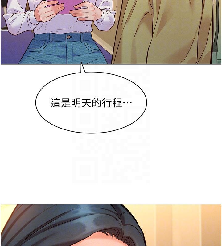 她们的最爱.ZIP第9話-課長…快來救我…