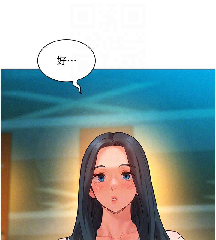 她们的最爱.ZIP第9話-課長…快來救我…