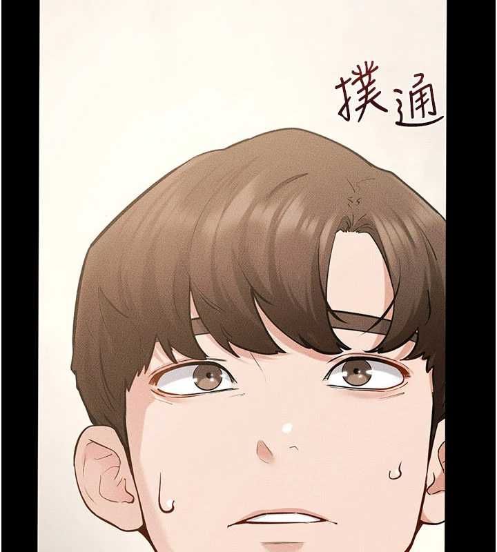 繼母與繼姐第124話-「相親相愛」的家人