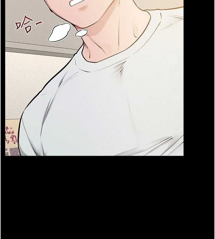 繼母與繼姐第124話-「相親相愛」的家人