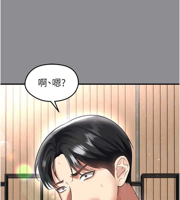 足球型男脫單指南第68話-目標一致的三個女人