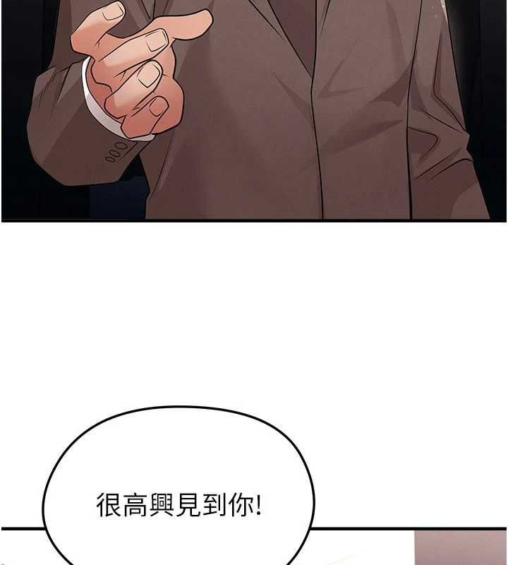 足球型男脫單指南第68話-目標一致的三個女人