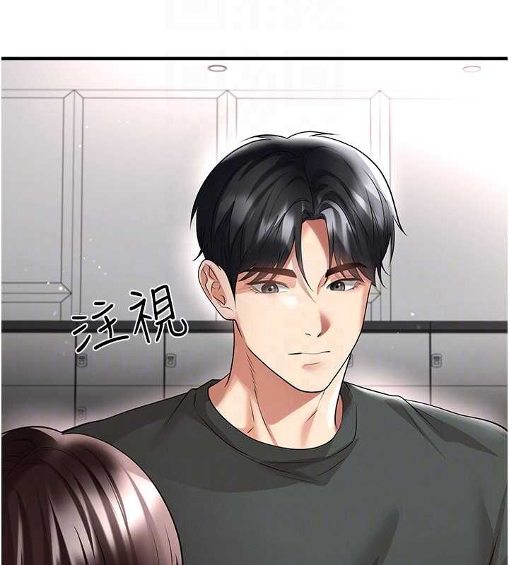 足球型男脫單指南第68話-目標一致的三個女人