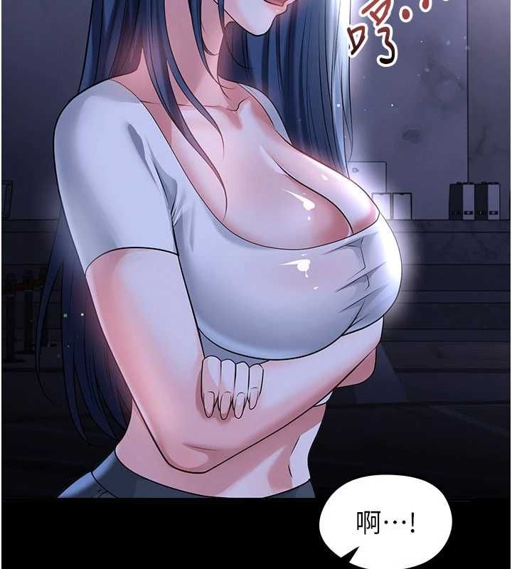 足球型男脫單指南第68話-目標一致的三個女人