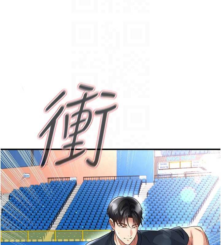 足球型男脫單指南第68話-目標一致的三個女人