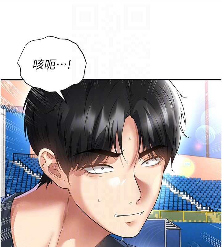 足球型男脫單指南第68話-目標一致的三個女人