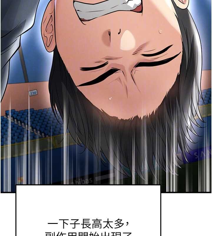 足球型男脫單指南第68話-目標一致的三個女人