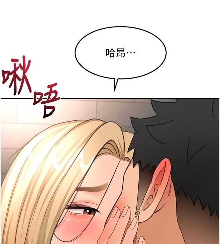 頂加套房的春天第72話-年輕貌美的集團繼承人