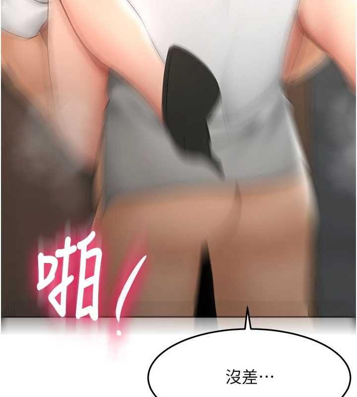 頂加套房的春天第72話-年輕貌美的集團繼承人