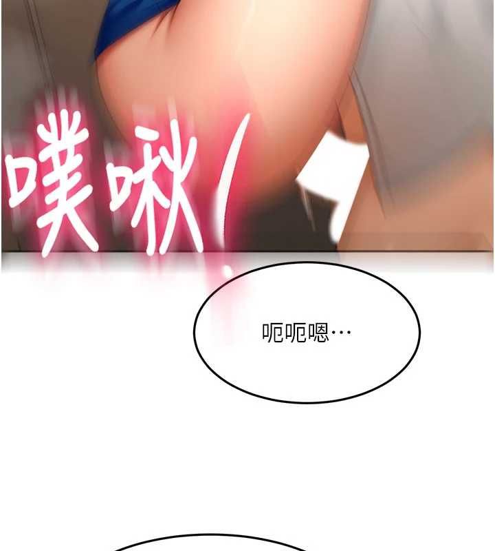 頂加套房的春天第72話-年輕貌美的集團繼承人