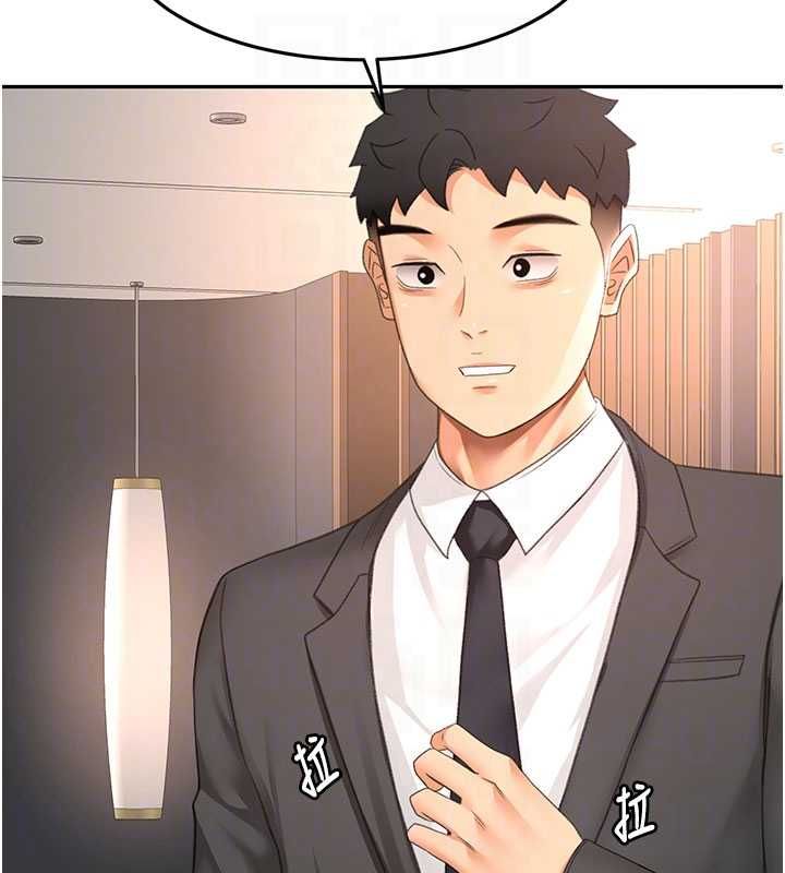 頂加套房的春天第72話-年輕貌美的集團繼承人