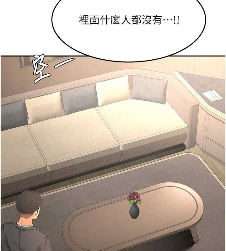 頂加套房的春天第72話-年輕貌美的集團繼承人
